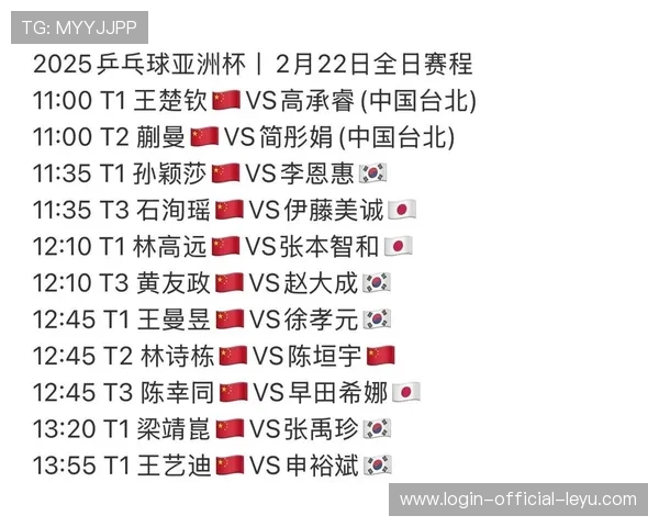 国际乒乓球团体赛争夺进入白热化阶段，国际乒乓球比赛由国际乒乓球联合会主办